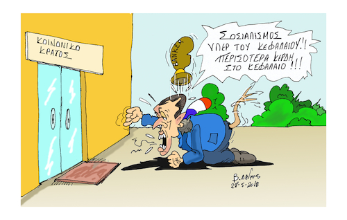 Cartoon: Macron  demonstrations (medium) by vasilis dagres tagged macron,france,european,union