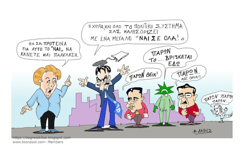 Cartoon: MERKEL VISITS GREECE (medium) by vasilis dagres tagged greece