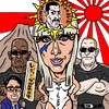 Cartoon: Lady Gaga in japan. (small) by takeshioekaki tagged lady,gaga,japan,earthquake