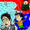 Cartoon: missile (small) by takeshioekaki tagged rogue,state
