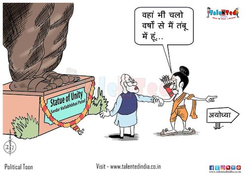 Cartoon: How long will my ram stay out .. (medium) by Talented India tagged cartoon,politics,modi,ram,lakshman,talentedindisa