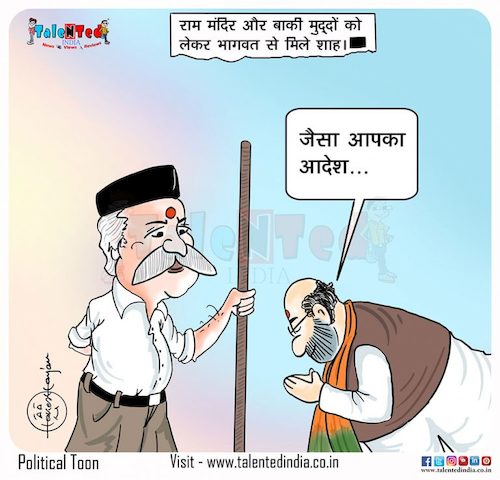 Cartoon: It is important to ask ... (medium) by Talented India tagged cartoon,politics,bjp,congress,cartoonpool