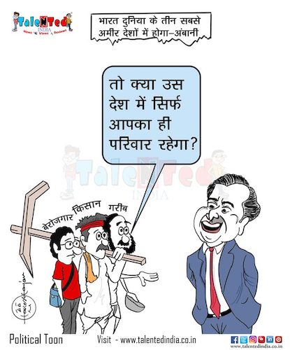 Cartoon: Name big philosophy small (medium) by Talented India tagged cartoon,news,talented,india,politics