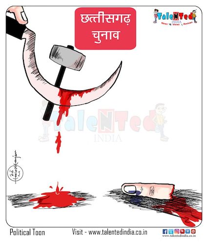Cartoon: Terror on democracy ... (medium) by Talented India tagged cartoon,cartoonist,public,congress,bjp,talented,talentedindia