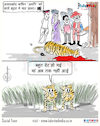 Cartoon: The hunter once again glorified (small) by Talented India tagged cartoon,cartoonist,animals,death,villagers