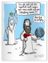 Cartoon: Schöpfung (small) by diebia tagged schöpfung gott welt erde jesus