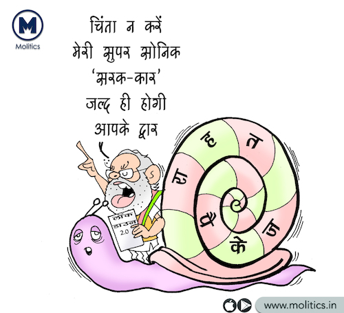 Cartoon: Indian political Cartoons (medium) by molitics tagged funnypoliticalcartoon2020,indianpoliticalcartoons,politicalcartoons,politicalcaricature,toppoliticalcartoons,caronaviruse,coronacrisis