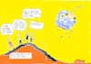 Cartoon: ups..die Welt brennt (small) by KRIFI tagged klima