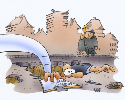 Cartoon: Straßenschäden nach dem Frost (medium) by HSB-Cartoon tagged strasse,stadt,gemeinde,straßenschäden