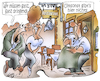 Cartoon: Gaststätten Toiletten (small) by HSB-Cartoon tagged gaststätte,toiletten,ööffentlich,wc,klo,notdurft,restaurant,lokal,gastwirtschaft,speiselokal,gastwirt,wirt,cartoon,gastronomie