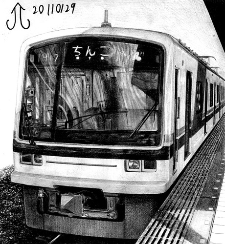 Cartoon: Japanese Train (medium) by Teruo Arima tagged rolling,railroad,railway,stock,train