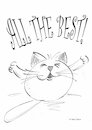 All the Best Cat Card