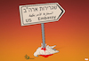 Cartoon: US Embassy Moving to Jerusalem (small) by Tjeerd Royaards tagged usa,israel,trump,dove,peace,sign,embassy
