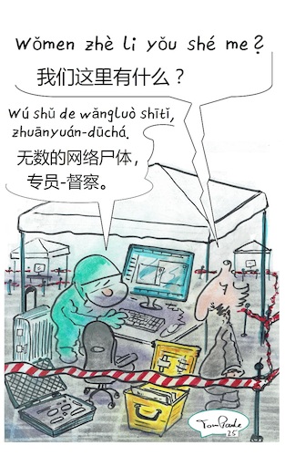 Cartoon: Hulianwang shiti (medium) by TomPauLeser tagged wangluo,shiti,fayi,ducha,fang,zhangpeng,fanzui,xianchang