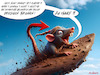 Cartoon: Tyrannen! Helft gegen Tyrannei! (small) by MorituruS tagged us,aussenminister,marco,rubio,afd,klage,verfassungsschutz,einstufung,gesichert,rechtsextremistische,bestrebung,behörde,bundesamt,für,bfv,verwaltungsgericht,köln,abmahnung,unterlassungserklärung,alice,weidel,tino,chrupalla,abgeordneter,verlässt,partei,und,fraktion,austritt,aus,bundestagsfraktion,deutschland,opposition,neue,bundesregierung,einwanderungspolitik,tyrannei,cartoon,karikatur,moriturus