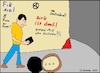 Cartoon: Ohne Worte (small) by Sven1978 tagged loch,gully,handy,smartphone,mann,gesellschaft,unachtsamkeit