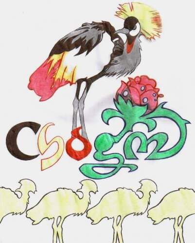 Cartoon: CHOGM Kampala 2007 (medium) by Aiko tagged chogm,kampala