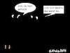Cartoon: Du hast gefurzt... (small) by Kritzeltonne tagged furz,gestank,ehe,monster,mann,frau,nacht,dunkelheit,unbehagen,angst,horror,grusel,schauder