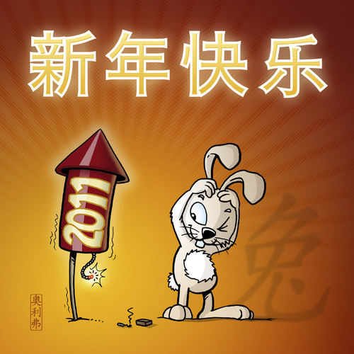 chinese year of the rabbit