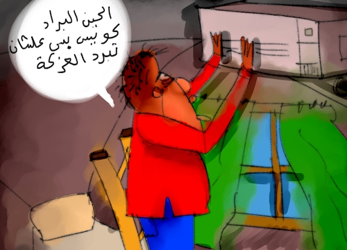 Cartoon: The Emergency fire men story 1 (medium) by al-mousawi2025 tagged cartoon