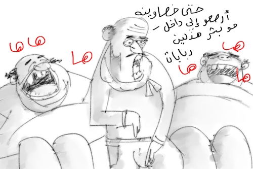 Cartoon: useless and elite with high mood (medium) by al-mousawi2025 tagged cartoon