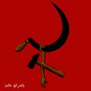 Cartoon: no comment (small) by yaserabohamed tagged communism