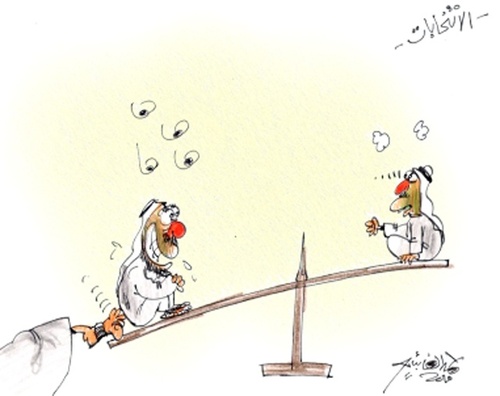 Cartoon: 44 (medium) by hamad al gayeb tagged 44