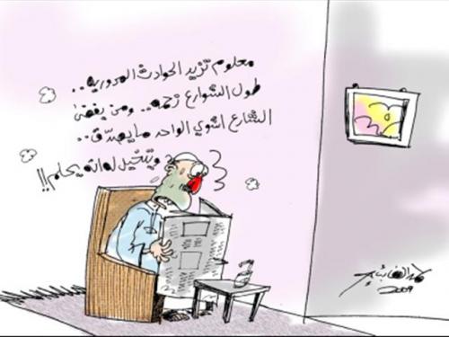 Cartoon: cart accedent (medium) by hamad al gayeb tagged cart,accedent