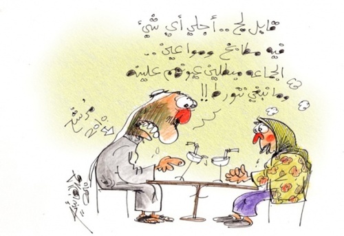 Cartoon: ee (medium) by hamad al gayeb tagged eee