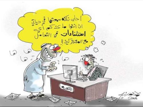 Cartoon: elec exaption (medium) by hamad al gayeb tagged elec,exaption