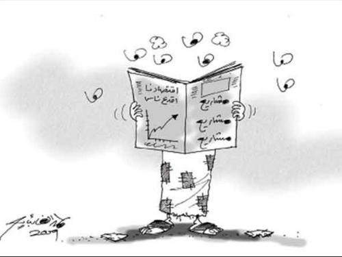 Cartoon: fake projects (medium) by hamad al gayeb tagged fake,projects