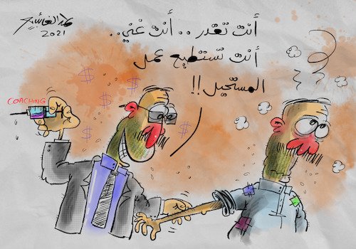 Cartoon: Hamas al Gayeb (medium) by hamad al gayeb tagged cartoon