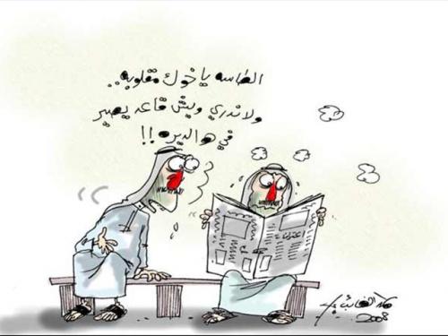 Cartoon: i dont know what happen in the w (medium) by hamad al gayeb tagged dont,know,what,happen,in,the