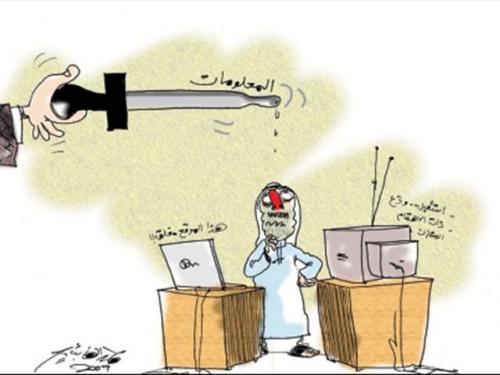 Cartoon: info by drop!! (medium) by hamad al gayeb tagged info,by,drop