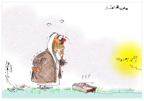 Cartoon: NEXT (medium) by hamad al gayeb tagged next