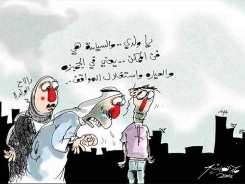 Cartoon: politics (medium) by hamad al gayeb tagged politics