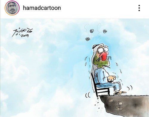 Cartoon: soon will fall (medium) by hamad al gayeb tagged cartoon,hamad,al,gayeb