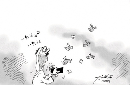 Cartoon: waaaw (medium) by hamad al gayeb tagged waaaw