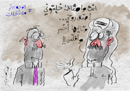 Cartoon: Hamad al gayeb (medium) by hamad al gayeb tagged hamad