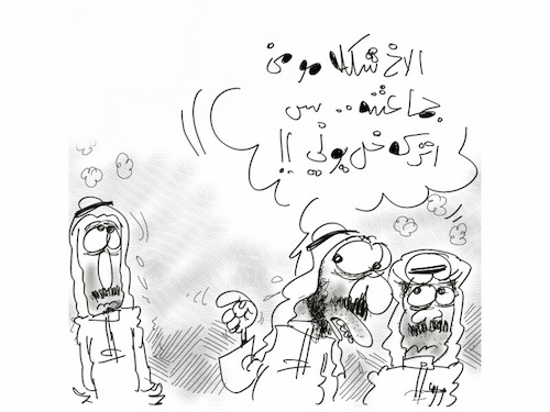 Cartoon: hamad cal gayeb (medium) by hamad al gayeb tagged am,available,in,insta,gram,hamadalgayeb