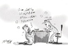 Cartoon: Munispality (small) by hamad al gayeb tagged munispality