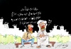Cartoon: oooo (small) by hamad al gayeb tagged ooooo