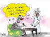 Cartoon: parlement signiture (small) by hamad al gayeb tagged parlement,signiture