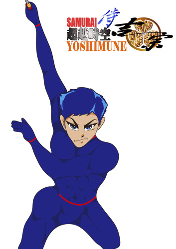 Cartoon: SAMURAI-YOSHIMUNE (medium) by Akiyuki Kaneto tagged sf,fantasy,comic,japanese,anime,manga,samurai