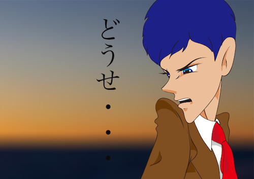 Cartoon: SAMURAI-YOSHIMUNE (medium) by Akiyuki Kaneto tagged sf,fatasy,comic,japanese,anime,manga,samurai,ninja
