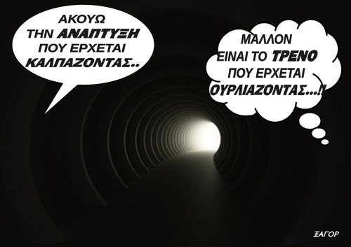 Cartoon: greece3 (medium) by johnxag tagged johnxag,greece