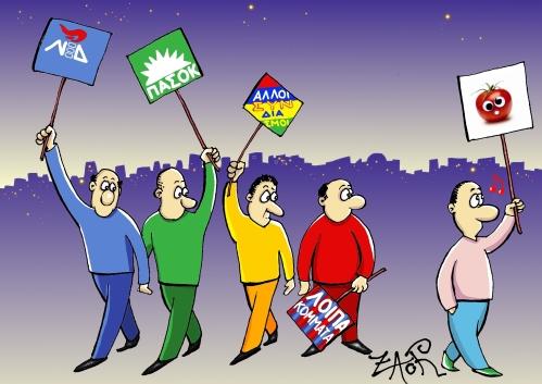 Cartoon: high cost of life (medium) by johnxag tagged cost,life,high,expensive,elections,political,party,vote