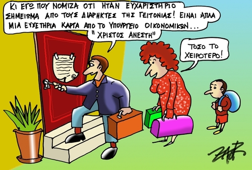 Cartoon: new taxes on the way (medium) by johnxag tagged easter,johnxag,taxes,government