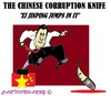 Cartoon: Suicide Xi Jinping (small) by cartoonharry tagged china,corruption,xijinping