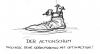 Cartoon: Der Actionschuh (small) by Bülow tagged action schuh shoe